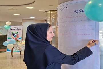 ایمنی16