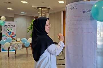 ایمنی17