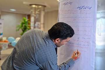 ایمنی33